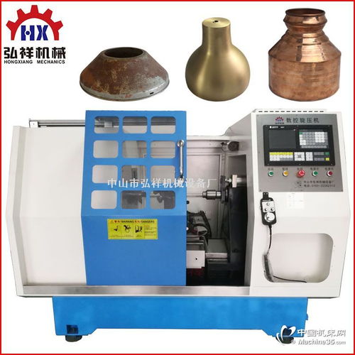 金属旋压与挤压工艺装备概览 从数控设备到通信制造